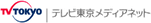 TV Tokyo Medianet
