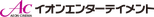 Aeon Entertainment