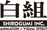 Shirogumi