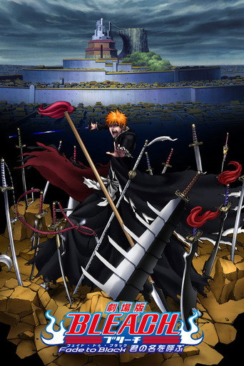 Cartel de Bleach: Fade to Black - I Call Your Name