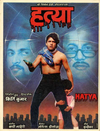 Cartel de Hatya