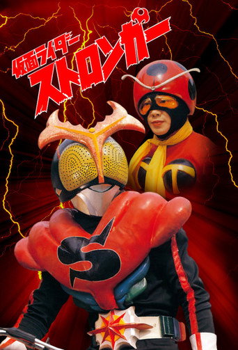Temporada 5 Kamen Rider STRONGER