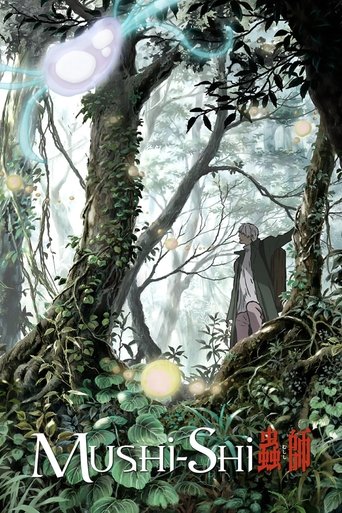 Cartel de Mushi-Shi