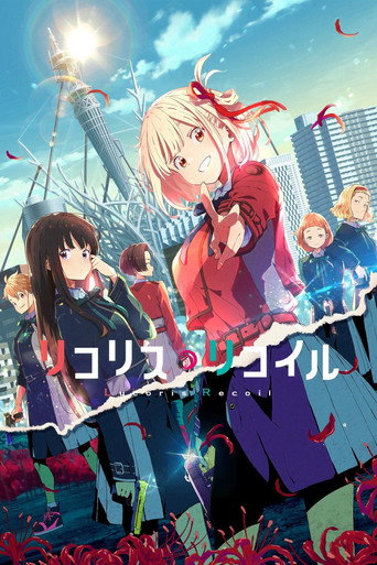 Cartel de Lycoris Recoil
