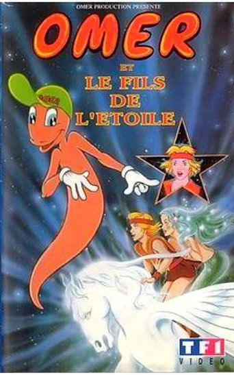 Cartel de Omer et le fils de l'étoile