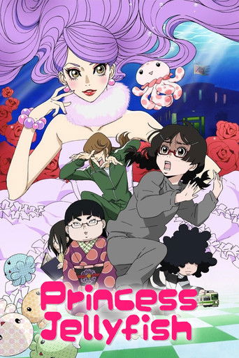 Cartel de Kuragehime