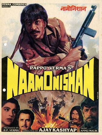 Cartel de Naam O Nishan