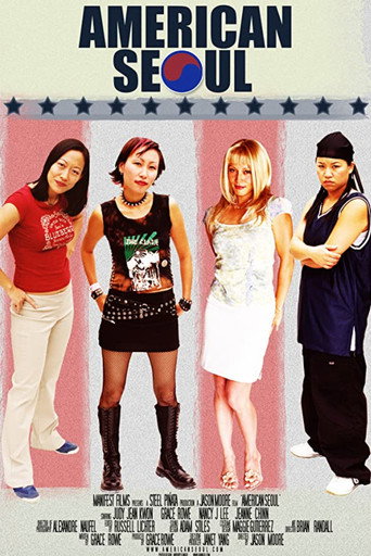Cartel de American Seoul