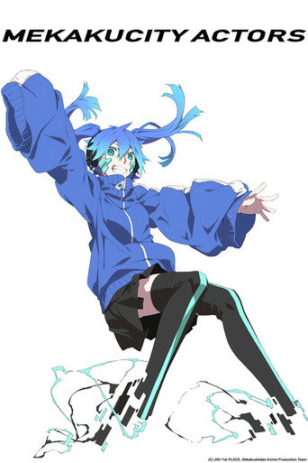Cartel de Mekakucity Actors