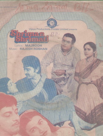 Cartel de श्रीमान श्रीमती