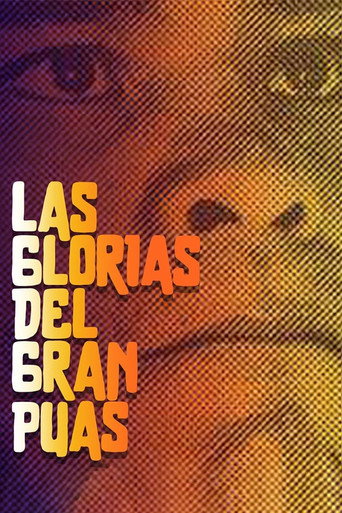 Cartel de Las glorias del gran Púas