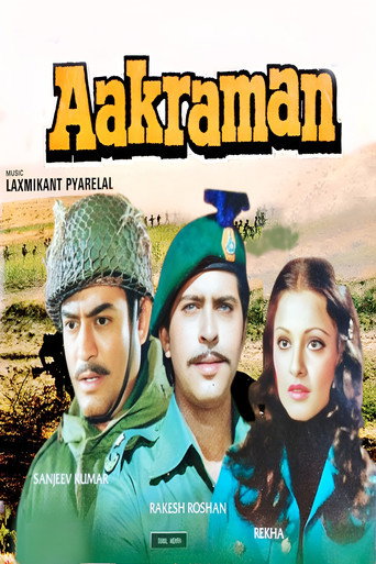 Cartel de Aakraman