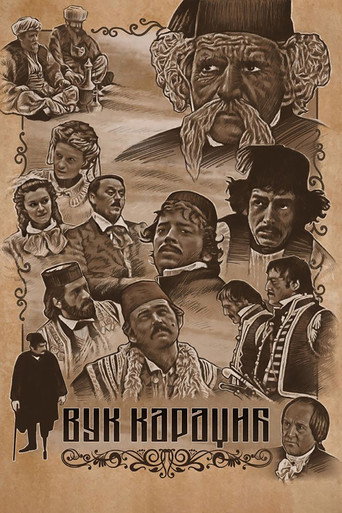 Cartel de Вук Караџић