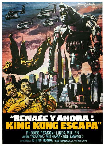 Cartel de King Kong escapa