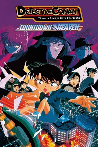 Cartel de Detective Conan 5: Cuenta regresiva al cielo