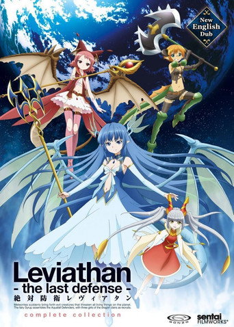 Cartel de Zettai Bōei Leviathan