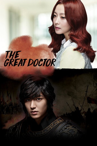 Cartel de La Gran Doctora