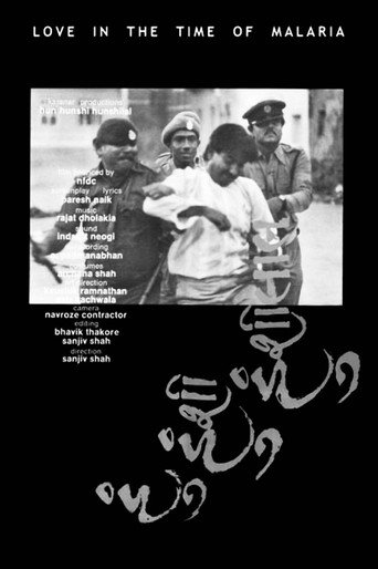 Cartel de હું હુંશી હુંશીલાલ