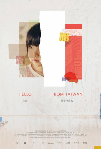 Cartel de Hello From Taiwan