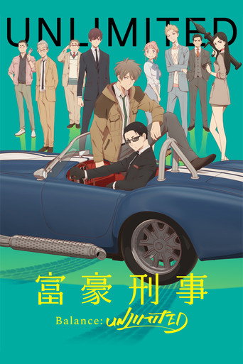 Cartel de Fugou Keiji Balance: Unlimited