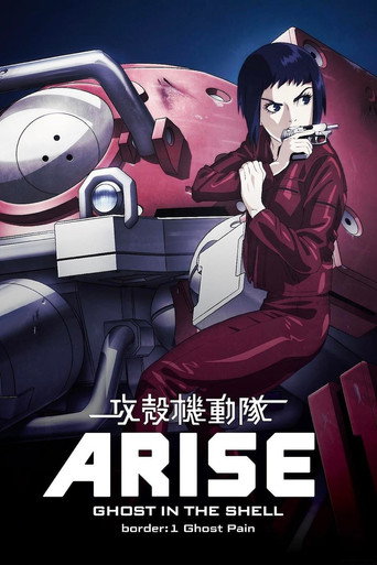 Cartel de Ghost in the Shell Arise - Border 1: Ghost Pain