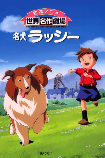 Cartel de Meiken Lassie