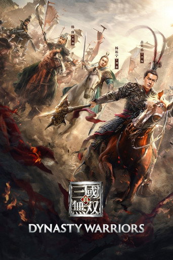 Cartel de Dynasty Warriors