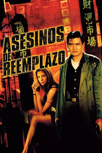 Cartel de Asesinos de reemplazo