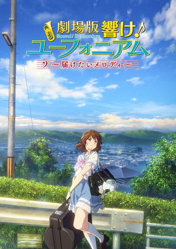 Cartel de Hibike! Euphonium Movie 2: Todoketai Melody