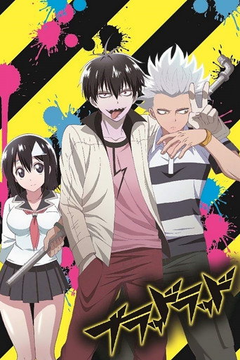 Cartel de Blood Lad