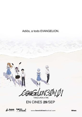 Cartel de Evangelion: 3.0+1.01 Thrice Upon a Time