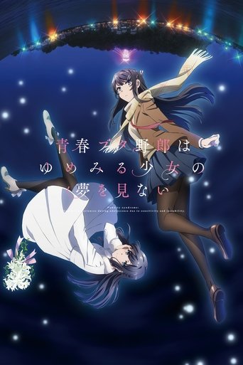 Cartel de Seishun Buta Yarou wa Yumemiru Shoujo no Yume wo Minai