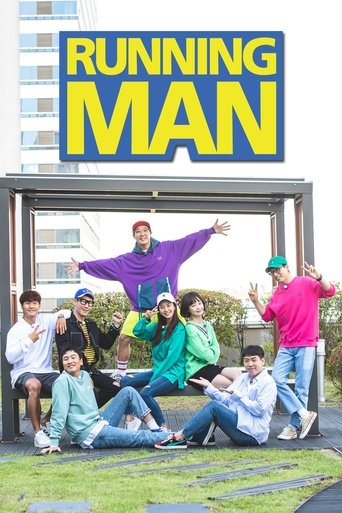 Cartel de Running Man