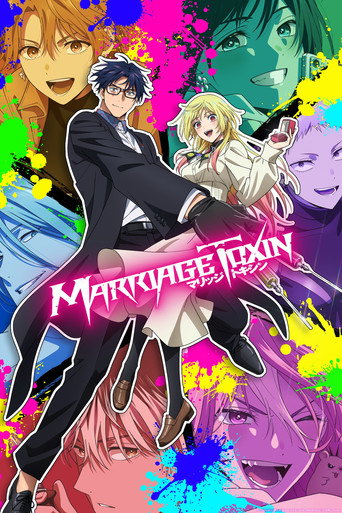 Cartel de Marriagetoxin