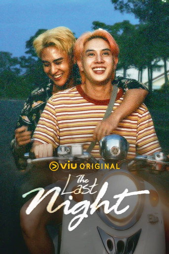 Cartel de คืนสุดท้าย