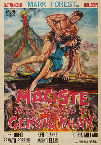Cartel de Hércules contra los bárbaros