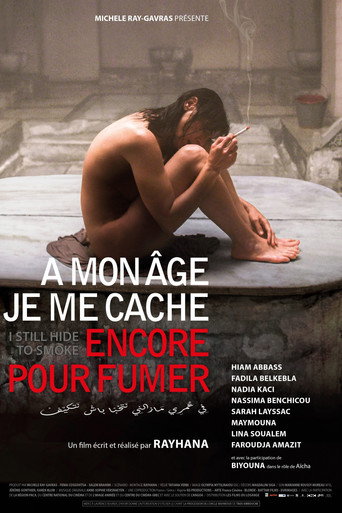 Cartel de À mon âge je me cache encore pour fumer