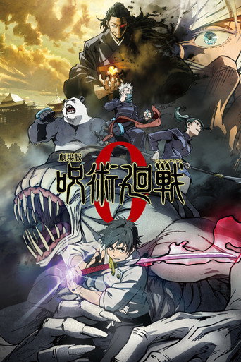 Cartel de Jujutsu Kaisen 0