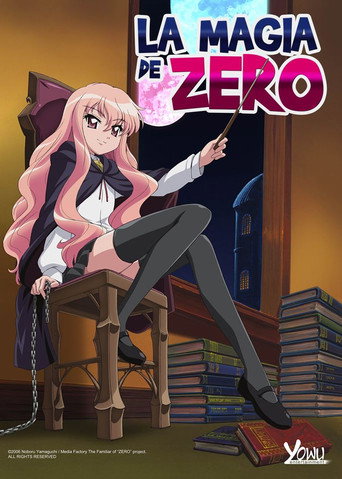 Cartel de Zero no Tsukaima