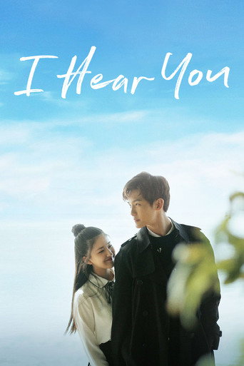 Cartel de I Hear You