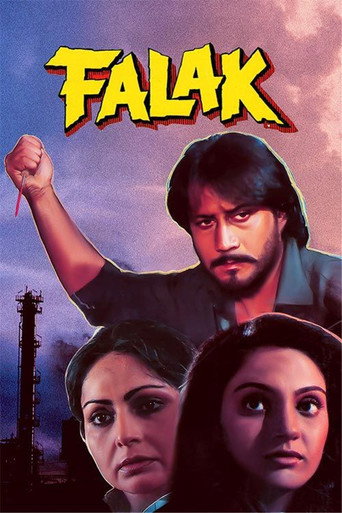 Cartel de Falak