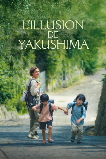 Cartel de L'Illusion de Yakushima