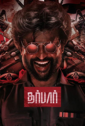 Cartel de தர்பார்