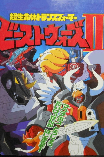 Cartel de Beast Wars II Chou Seimei Tai Transformers
