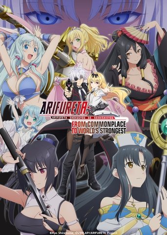 Cartel de Arifureta Shokugyou de Sekai Saikyou