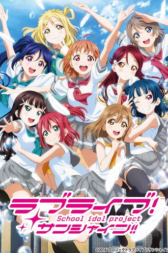 Cartel de Love Live! Sunshine!!