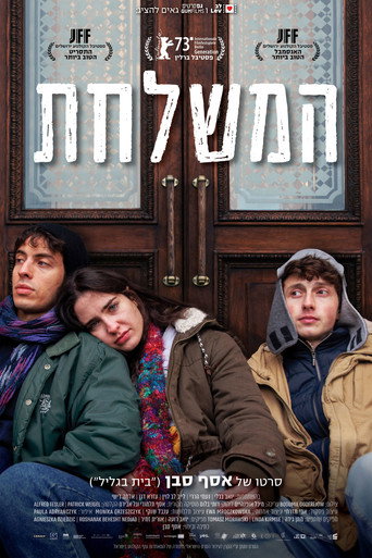 Cartel de Delegation