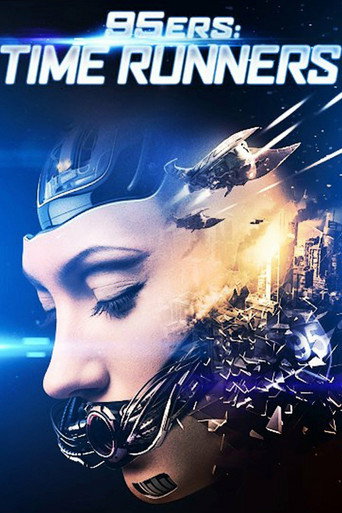 Cartel de 95ers: Time Runners