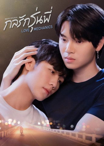 Cartel de Love Mechanics