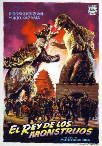 Cartel de Godzilla II. Godzilla contraataca